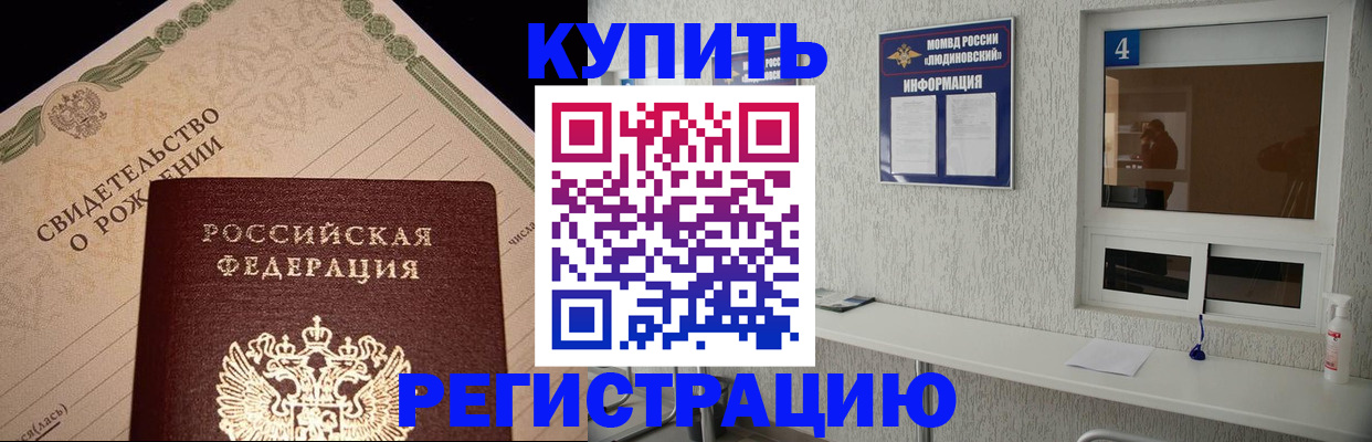 регистрация для дет. сада в Урюпинске